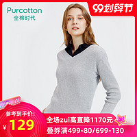 Purcotton/全棉时代女士时尚V领棉针织衫百搭薄款长袖毛衣