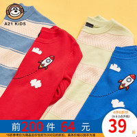 A21童装儿童毛衣男童打底衫2020秋季新款中大童圆领套头针织衫潮