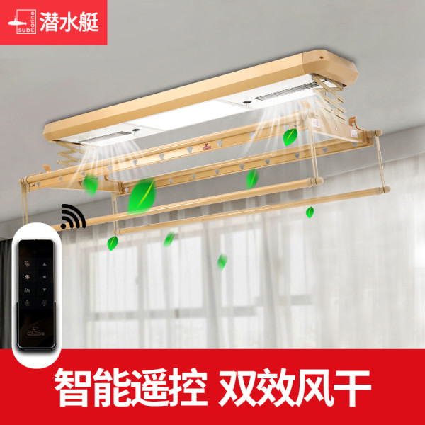 商品潜水艇智能遥控升降晾衣架双杆烘干晒衣架晾衣机阳台电动带紫外线