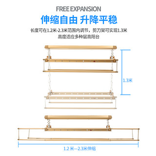 潜水艇智能遥控升降晾衣架双杆烘干晒衣架晾衣机阳台电动带紫外线