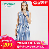 Purcotton/全棉时代纯棉女装夏季无袖V领收腰A字条纹中长款连衣裙