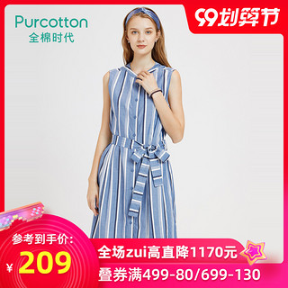 Purcotton/全棉时代纯棉女装夏季无袖V领收腰A字条纹中长款连衣裙