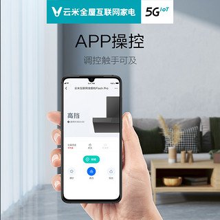 云米小米米家FlashPro抽吸油烟机燃气灶具厨房智能互联烟灶套装