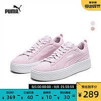 PUMA彪马官方正品 女子厚底休闲鞋松糕鞋SMASH PLATFORM 366488 35.5 新婚粉-彪马白-10