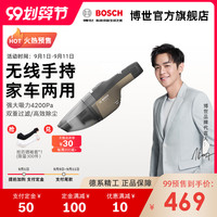 博世无线吸尘器小型家用手持强力大功率车载地毯充电旋风吸悠系列 U-Vacuum cleaner