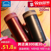乐扣乐扣保温杯男女士便携水杯迷你不锈钢200ML简约可爱小巧杯子