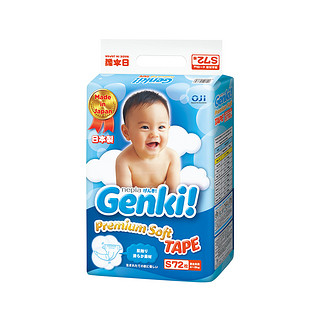 nepia 妮飘 Genki!系列 纸尿裤 S72片