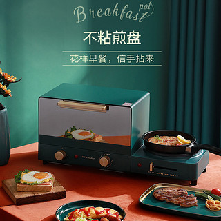 荣事达早餐机家用迷你多功能一体全自动小型烤箱多士炉烤面包机小