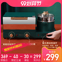 Royalstar荣事达早餐机家用迷你多功能一体全自动小型烤箱多士炉烤面包机小