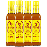 千禾  五香料酒 500ml*4瓶