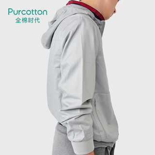 Purcotton/全棉时代连帽休闲夹克运动潮流新款拉链开衫外套上衣
