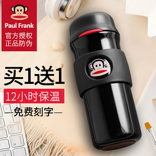 PaulFrank/大嘴猴保温杯男女士大容量便携定制水杯子茶杯不锈钢 高级灰（加长版）470ml PFD035