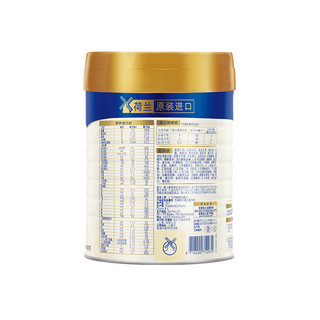  美素佳儿 Friso 较大婴儿奶粉 国行版 2段 800g*2罐+400g