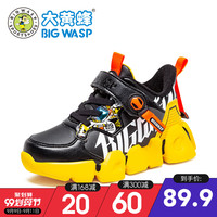大黄蜂 BIG WASP童鞋男童运动鞋2020冬季新款6-12岁加绒冬鞋保暖儿童二棉鞋