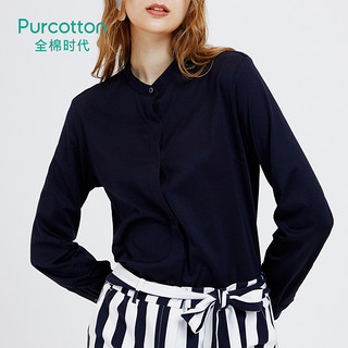 Purcotton/全棉时代女士小立领简约纯色衬衫修身显瘦气质衬衣