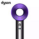 京东PLUS会员：Dyson 戴森 HD03 吹风机 海外限定紫色