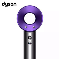 京东PLUS会员：Dyson 戴森 HD03 吹风机 海外限定紫色