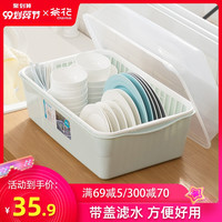 茶花 CHAHUA碗筷收纳盒带盖厨房用品家用大全餐具沥水架放碗碟碗架碗柜箱