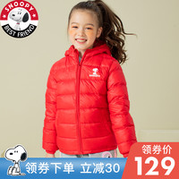 SNOOPY 史努比 儿童轻薄羽绒服