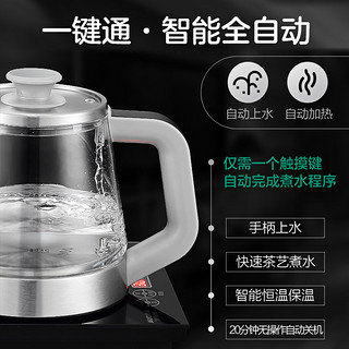 澳柯玛全自动底部上水电热水壶茶炉功夫茶具烧水壶煮茶器泡茶保温