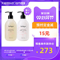 Jurlique 茱莉蔻 玫瑰沐浴露300ml+身体乳300ml控油滋润保湿香体