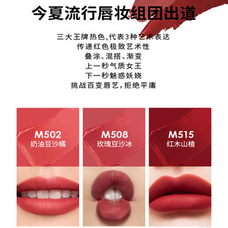 玛丽黛佳骑士小白管口红迷你三色唇膏礼盒mini体验套装