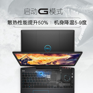 DELL 戴尔 G3 3590 15.6英寸 笔记本电脑 酷睿i5-10300H 16GB 512GB SSD GTX 1650 Ti 4G 黑色