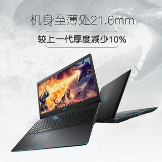 DELL 戴尔 G3 3590 15.6英寸 笔记本电脑 酷睿i5-10300H 16GB 512GB SSD GTX 1650 Ti 4G 黑色