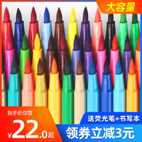 正品英雄软头水彩笔36色小学生用彩笔画画笔24色马克笔儿童填色绘图笔安全易水洗幼儿园美术彩色笔