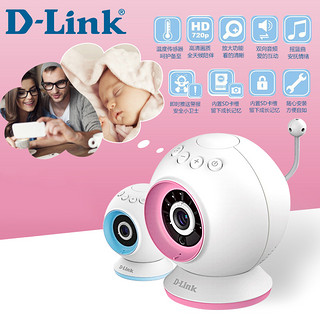 D-Link 高清监控摄像机远程app语音网络红外夜视babycam婴儿儿童监护摄像头mydlink DCS-825L