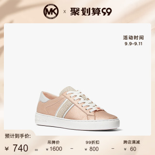 Mk Keaton 拼色圆头休闲平底鞋michael Kors 报价价格评测怎么样 什么值得买