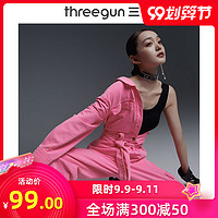 THREEGUN 三枪 [何泓姗推荐]三枪内衣女无痕莫代尔大胸显小女士无感运动背心文胸