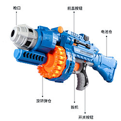 砺能玩具 电动旋转软弹枪 送20发软弹