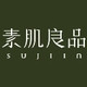 Sujibra/素肌良品