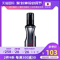 SHISEIDO 资生堂 日本直邮资生堂秀场造型雪绒蓬蓬粉雾 头发蓬松雾粉喷雾150ml