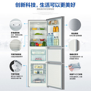Haier海尔家用小型变温206L三开门软冷冻电冰箱BCD-206STPA