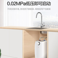 万和 Vanward小型厨宝E05电热水器家用储水式5升速热厨房卫生间台下即热式