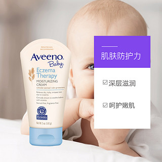 Aveeno/艾维诺 燕麦婴儿多效修护保湿湿疹润肤霜柔嫩不刺激141g*2