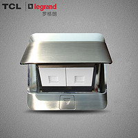 TCL罗格朗液压缓冲式地面插座电话电脑不锈钢地插插座 送底盒