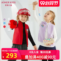 20秋冬新品爱慕儿童1岁+男女童孩宝宝汪汪队IP款印花马甲可外穿