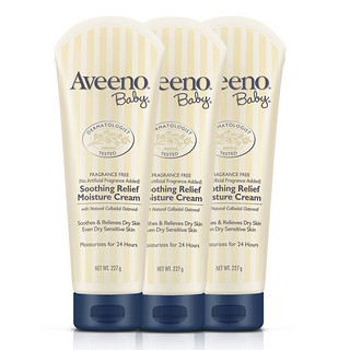 Aveeno/艾维诺 婴儿燕麦舒缓保湿润肤乳保湿补水身体乳面霜226g*3