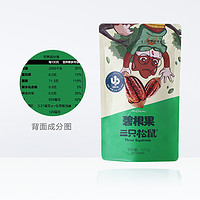 三只松鼠 碧根果120g