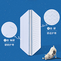 Serta 舒达 erta 舒达 美国舒达儿童床垫 童谣 乳胶床垫席梦思偏硬护脊旗舰店官方