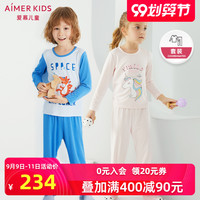 20秋季新品爱慕儿童3岁+男女孩童长袖上衣长裤家居服睡衣睡裤套装