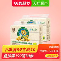泉林本色抽纸本色环保2层170抽12包组合泉林面巾纸纸巾餐巾纸面纸