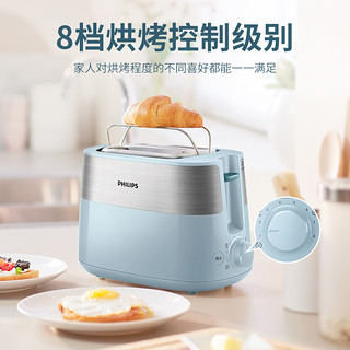 飞利浦烤面包机家用早餐机全自动多功能吐司片多士炉小烤箱HD2519