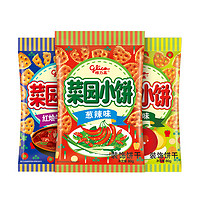 glico 格力高 菜园小饼 装饰饼干组合装 3口味 80g*3袋（葱辣味+蕃茄味+红烩牛肉味）