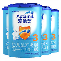 双12年终盛典：Aptamil 爱他美 幼儿配方奶粉 3段 800g*4罐(12-36个月)