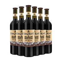 张裕 红酒1937解百纳干红葡萄酒750mlx6瓶