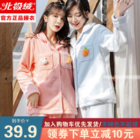 睡衣女秋冬季珊瑚绒韩版学生加绒加厚可外穿法兰绒可爱家居服套装